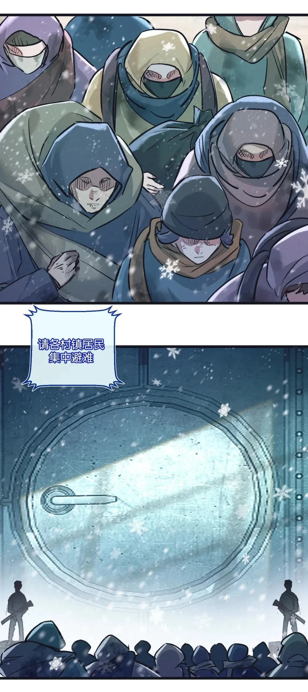 第57话 海兽来袭 第25页