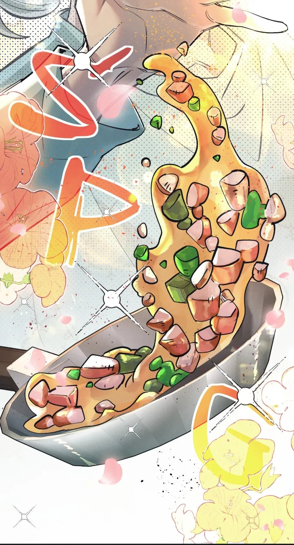第58话 兽王料理 第4页