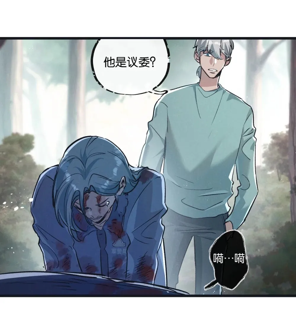 第60话 受赠人 第34页
