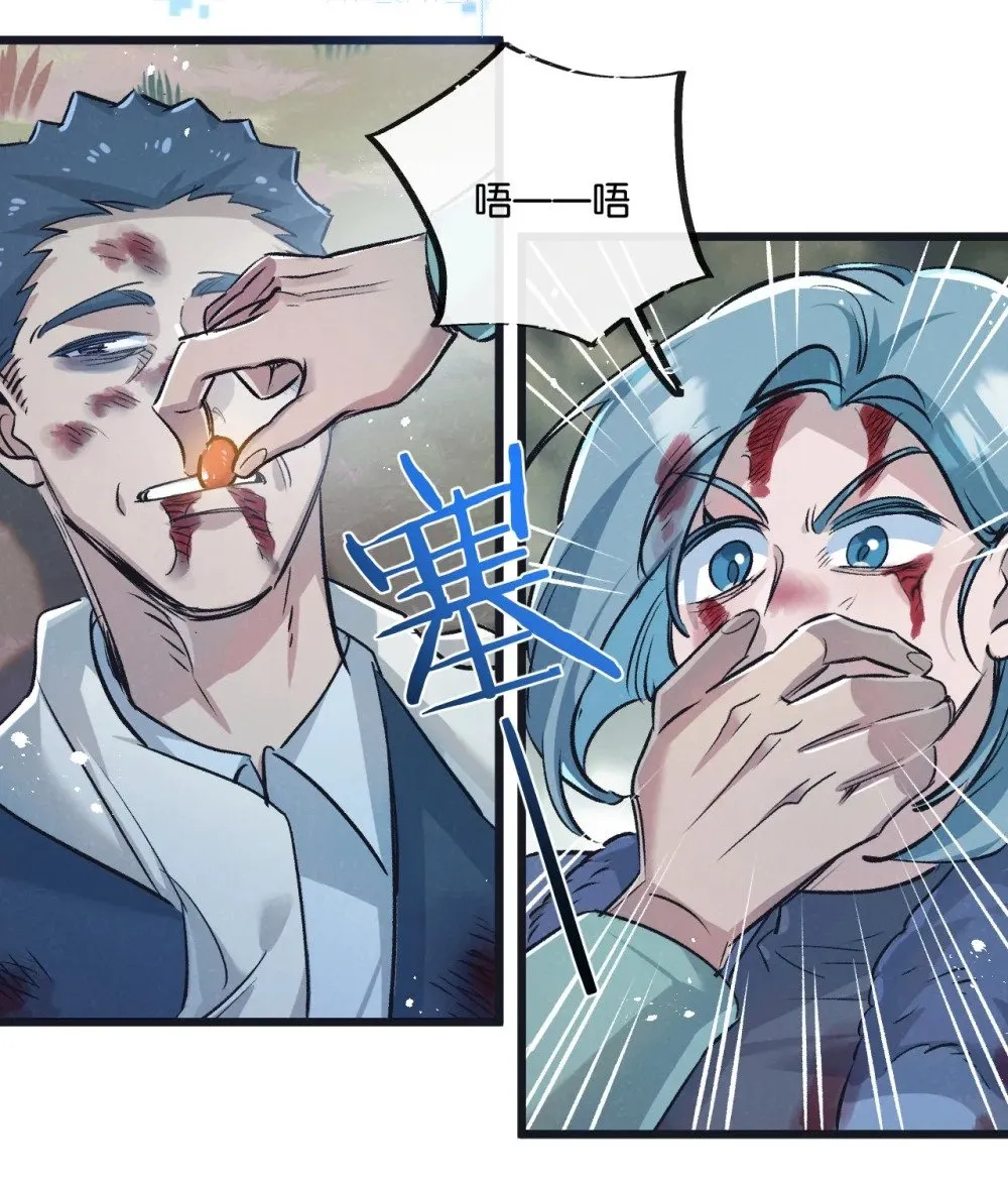 第61话 军方 第5页