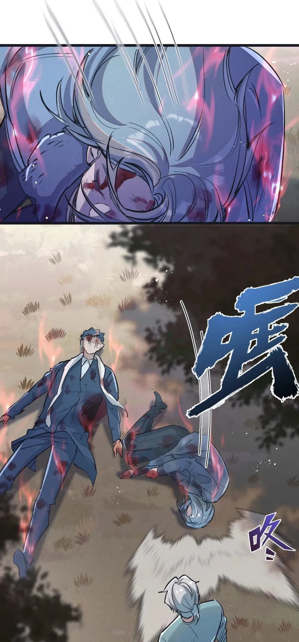 第61话 军方 第10页