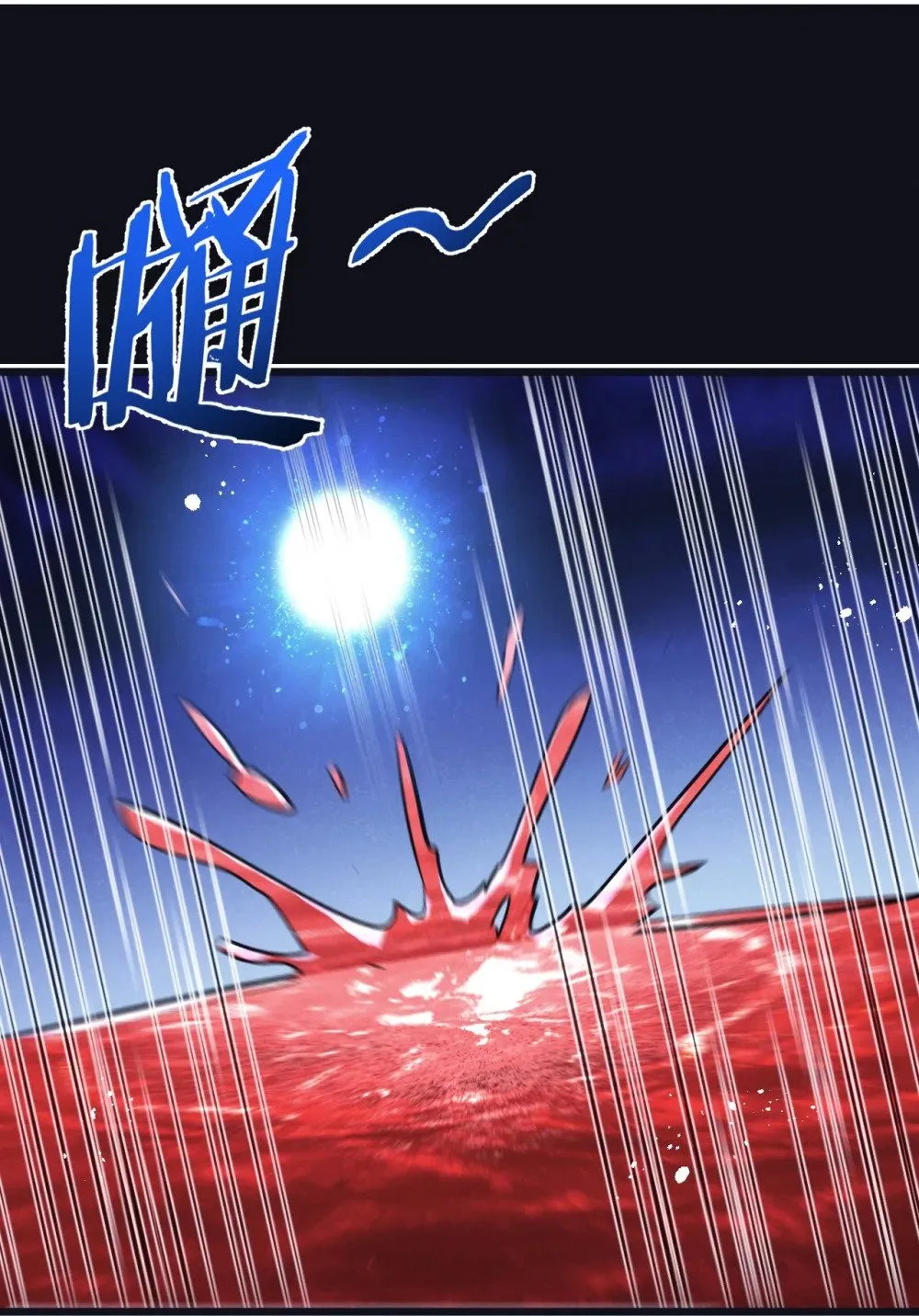 第62话 海妖 第32页