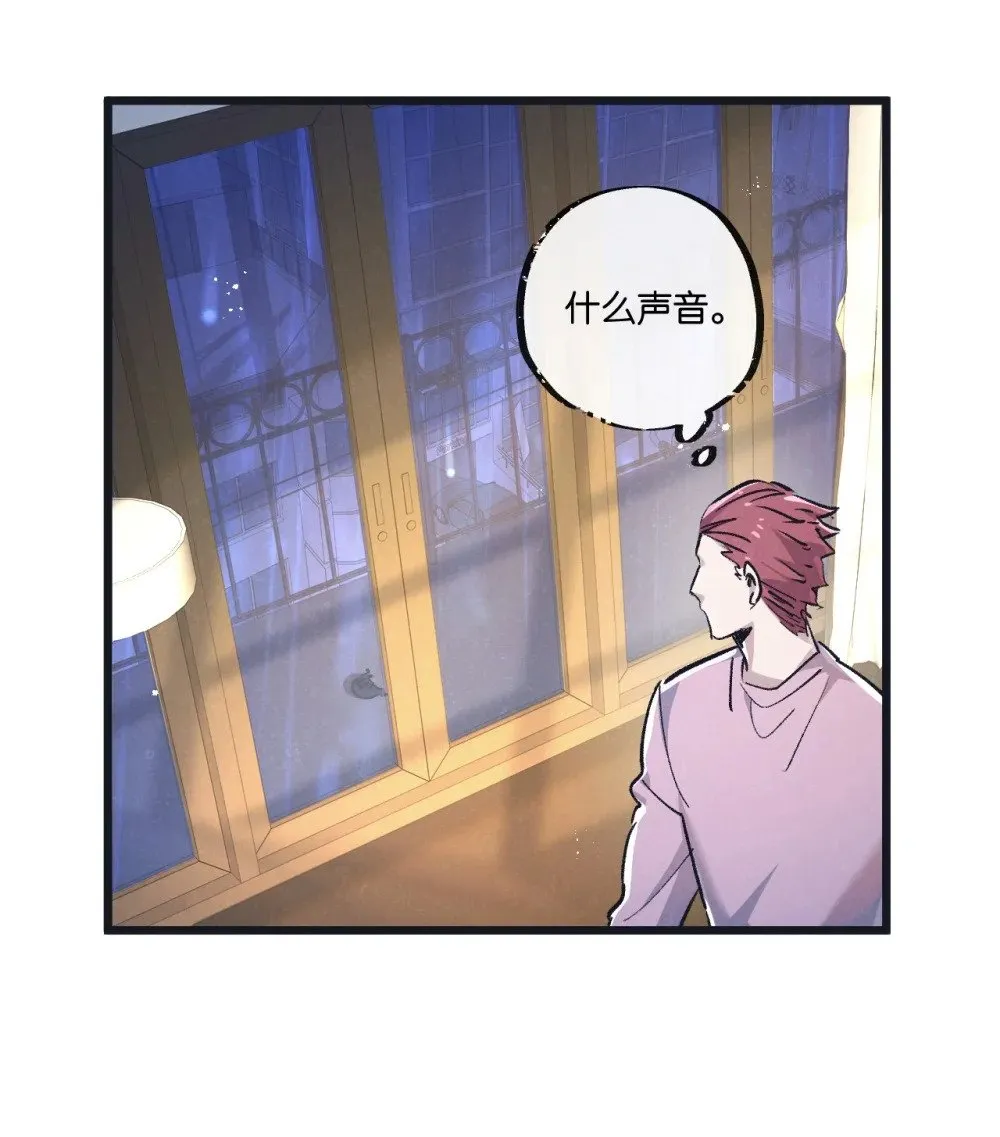 第63话 找到人王 第3页