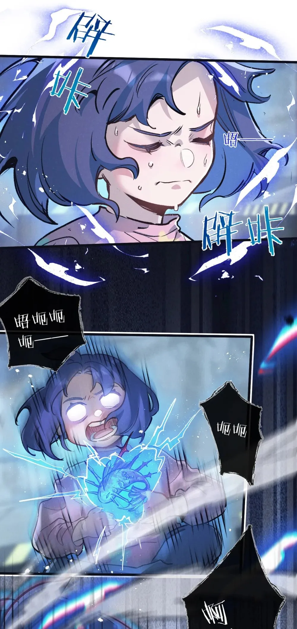 第63话 找到人王 第18页