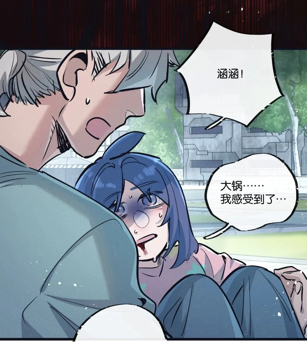 第63话 找到人王 第24页