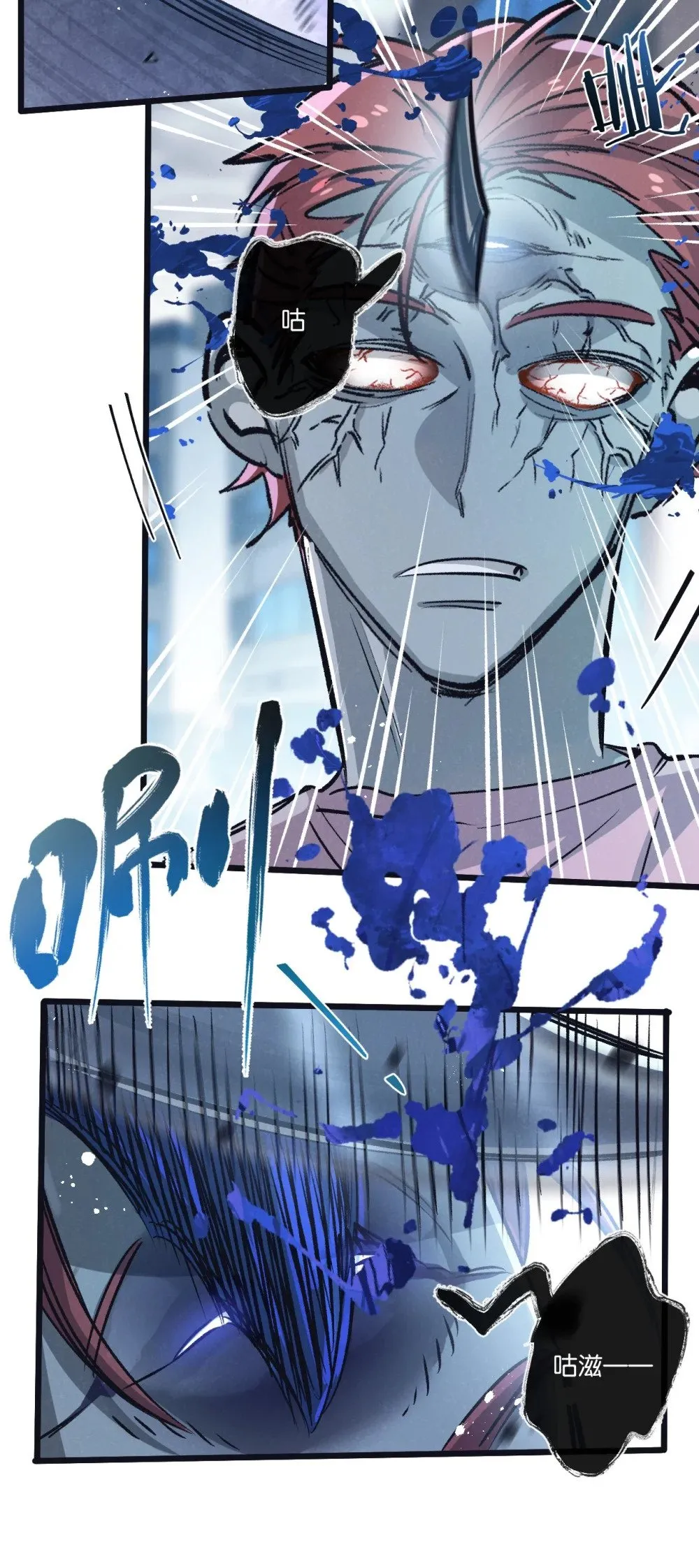 第64话 傀儡之城 第4页