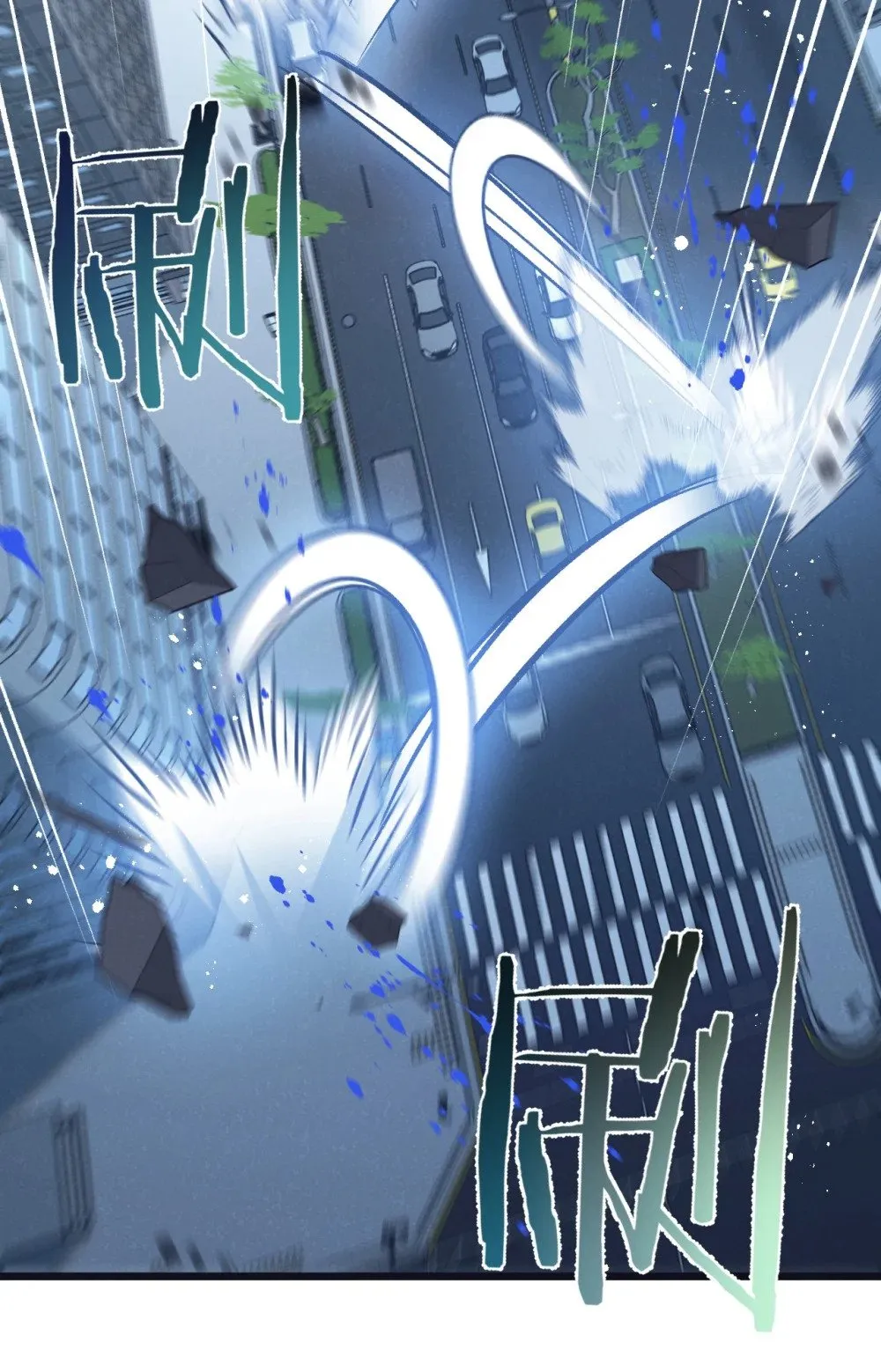 第64话 傀儡之城 第6页