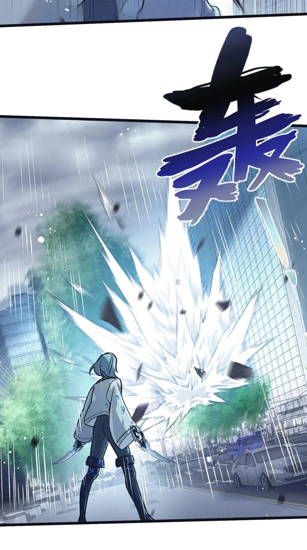 第64话 傀儡之城 第10页