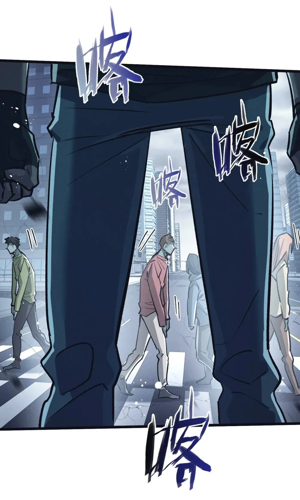 第65话 傀儡潮 第7页