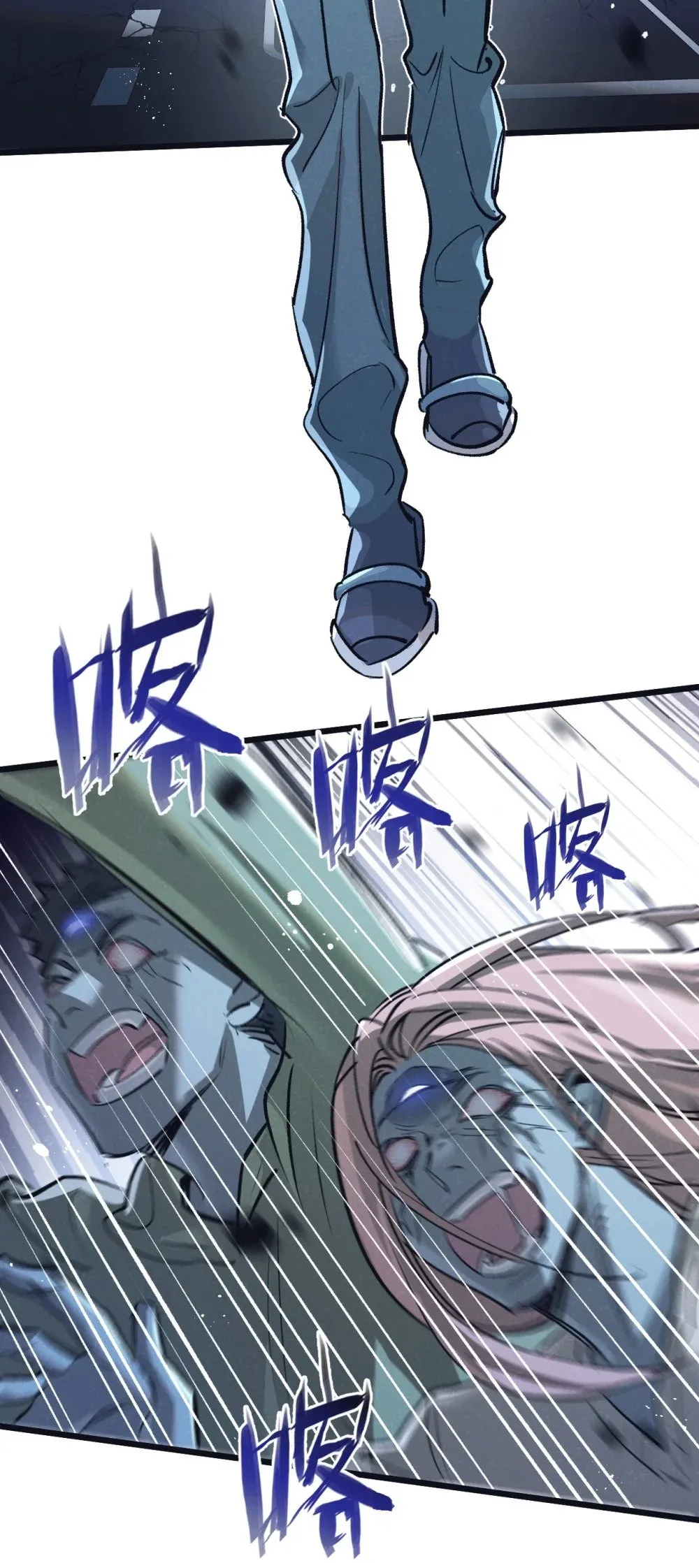 第65话 傀儡潮 第10页