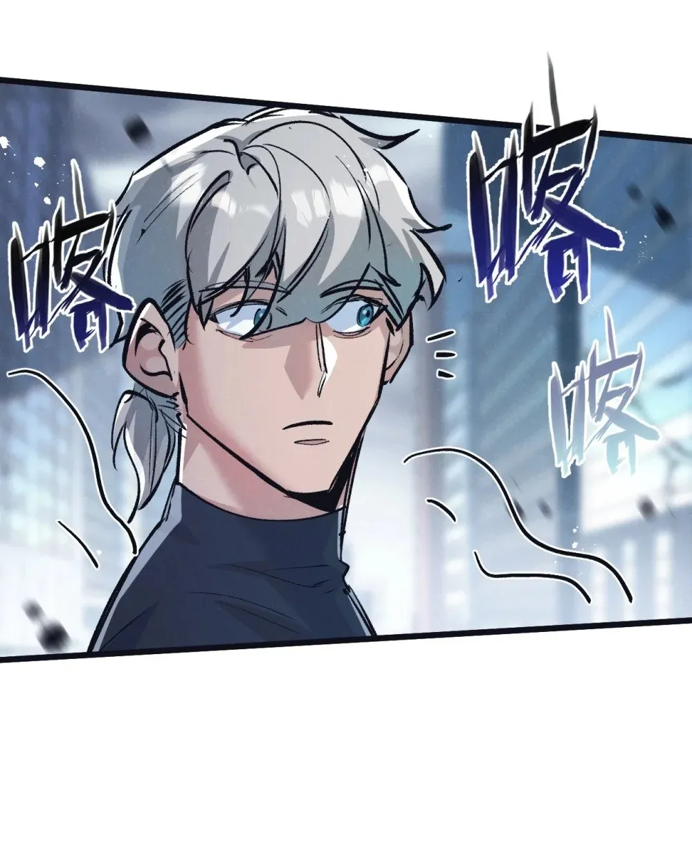 第65话 傀儡潮 第16页