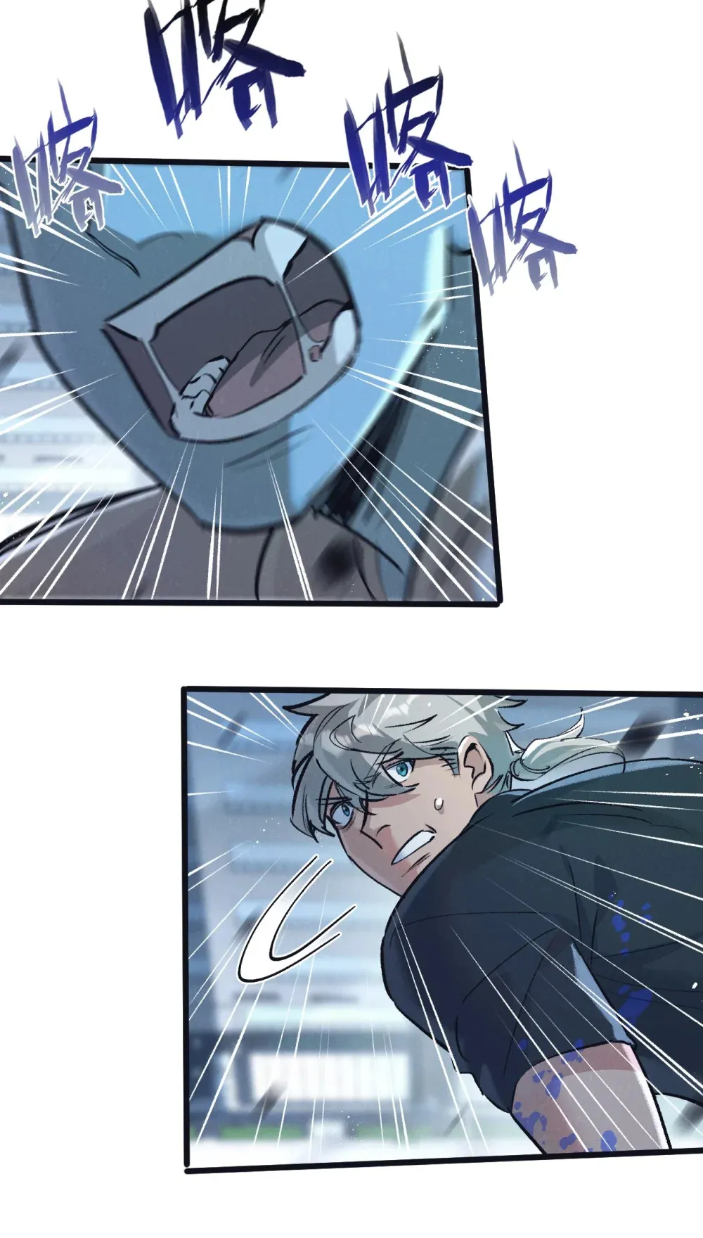 第66话 任务二 第13页