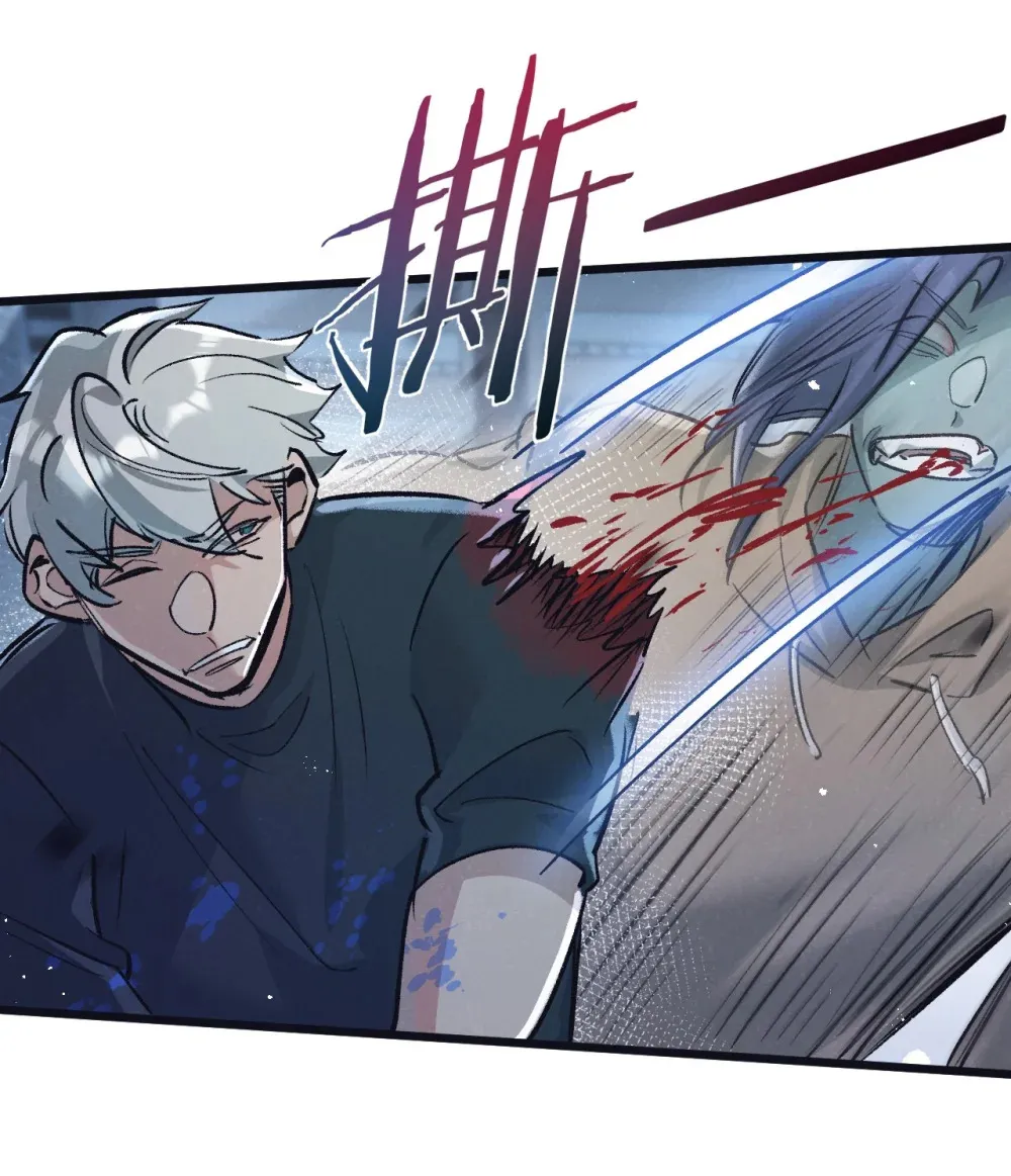 第66话 任务二 第15页