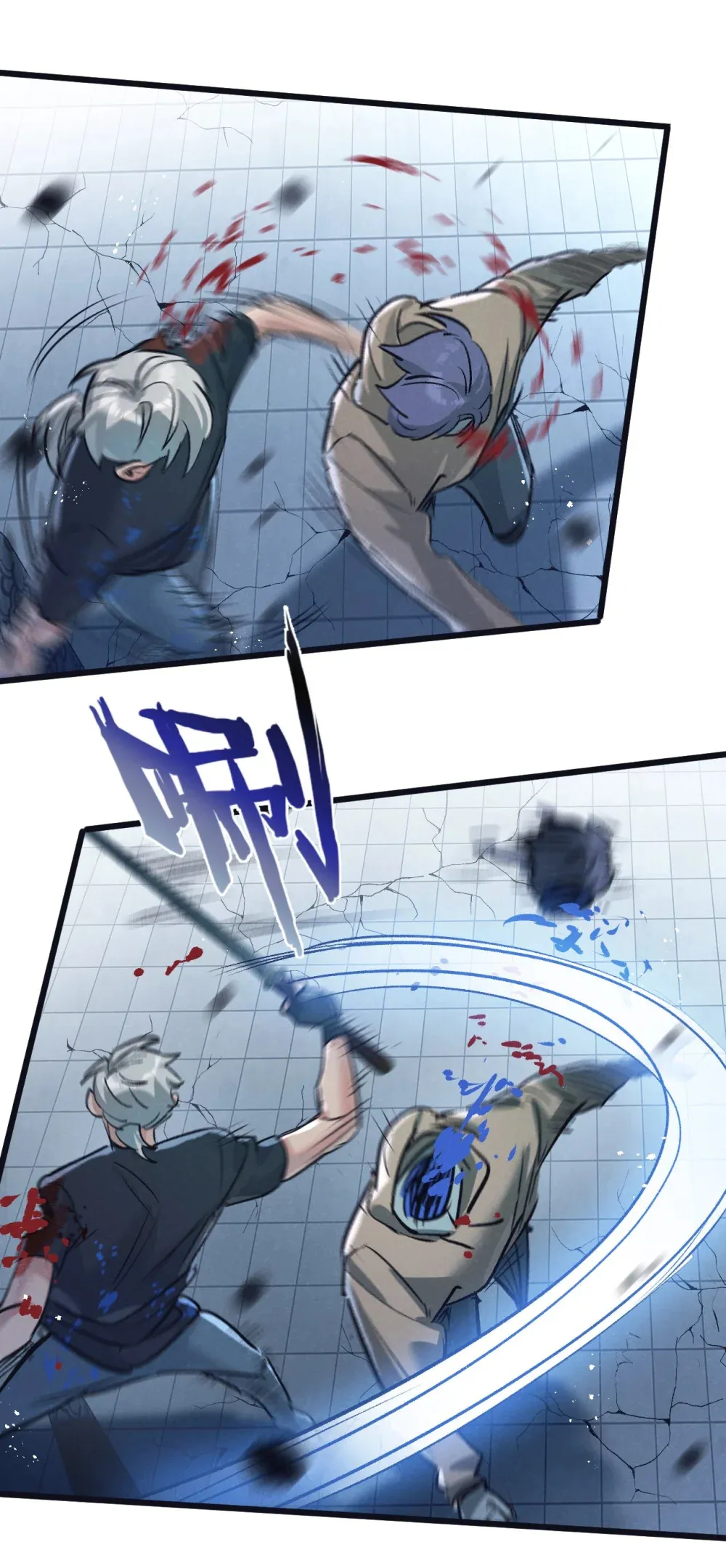 第66话 任务二 第16页