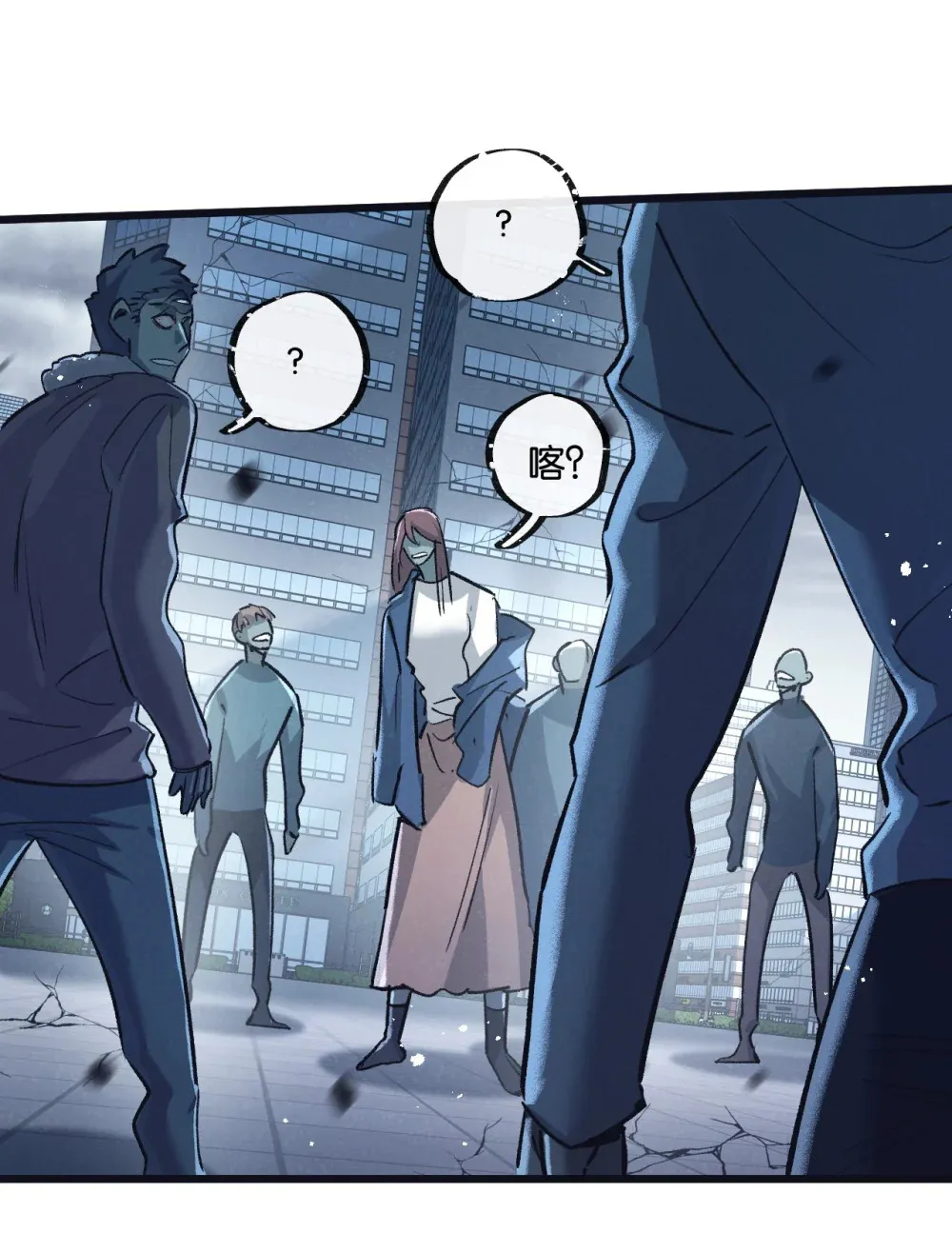 第66话 任务二 第19页