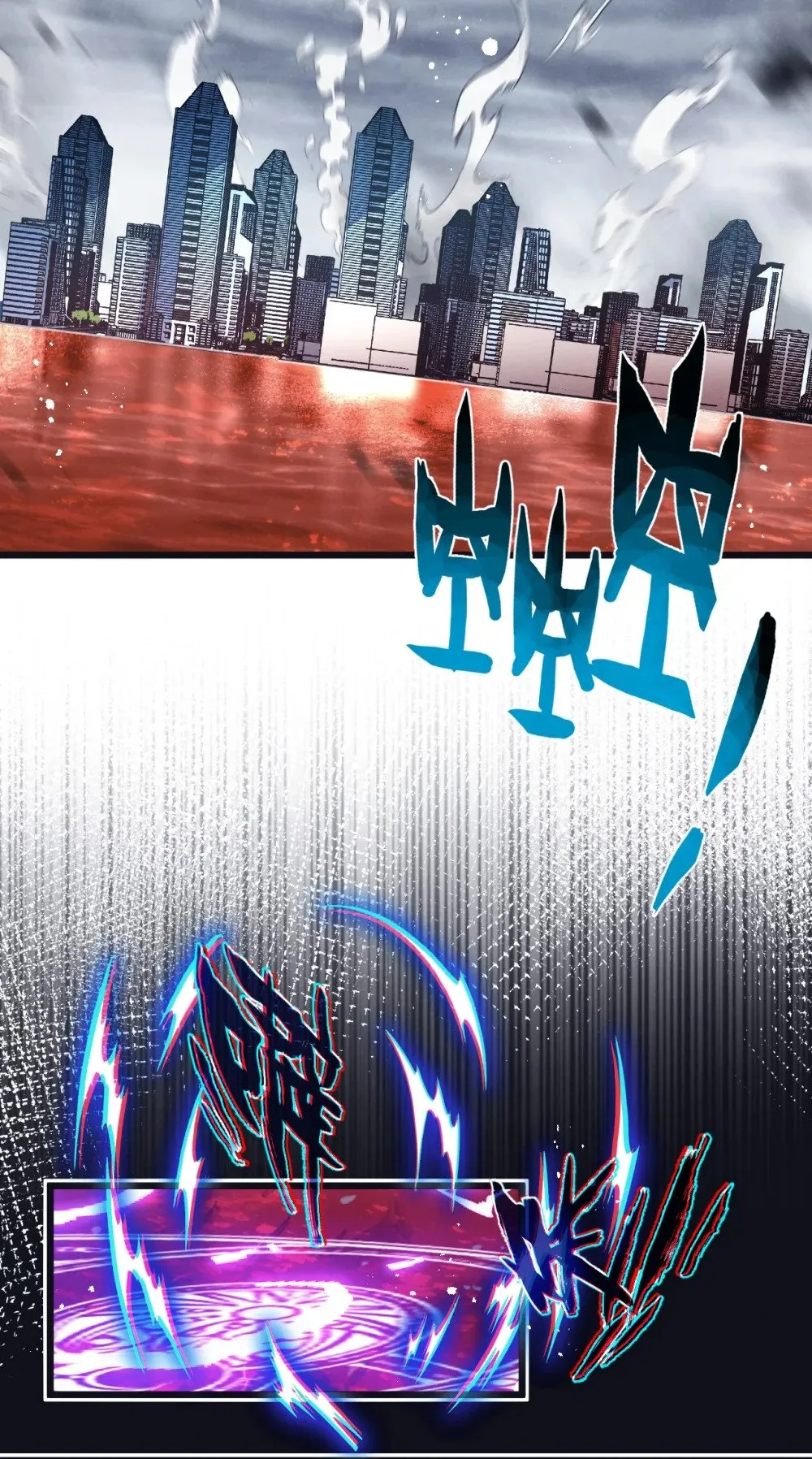 第67话 硬甲军团 第10页