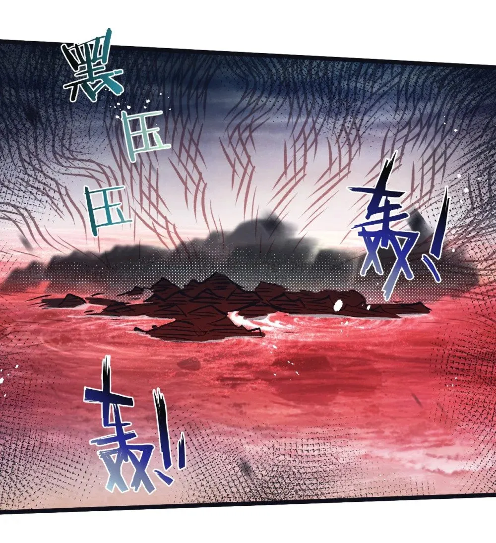 第67话 硬甲军团 第37页