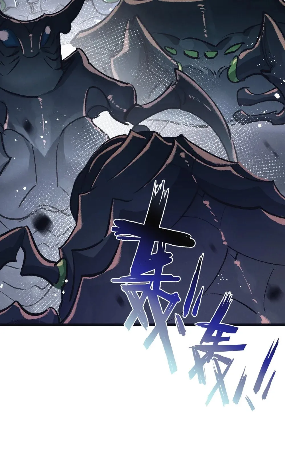 第67话 硬甲军团 第39页