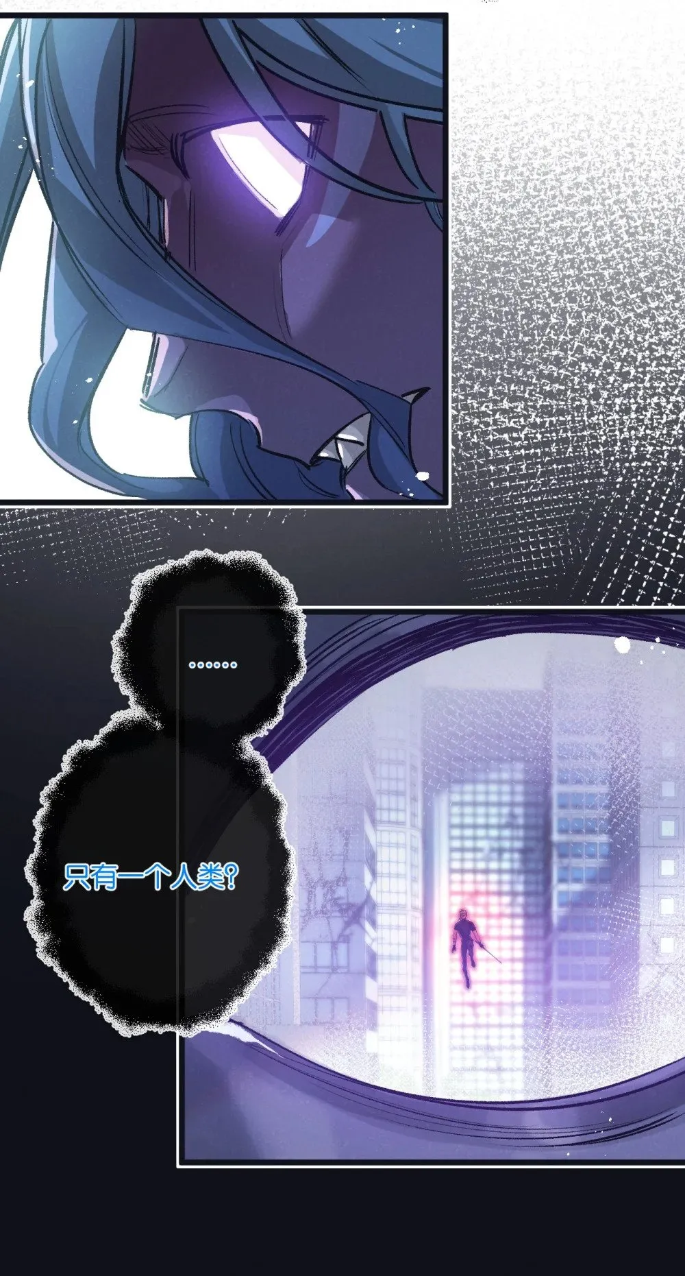 第68话 挑衅 第5页
