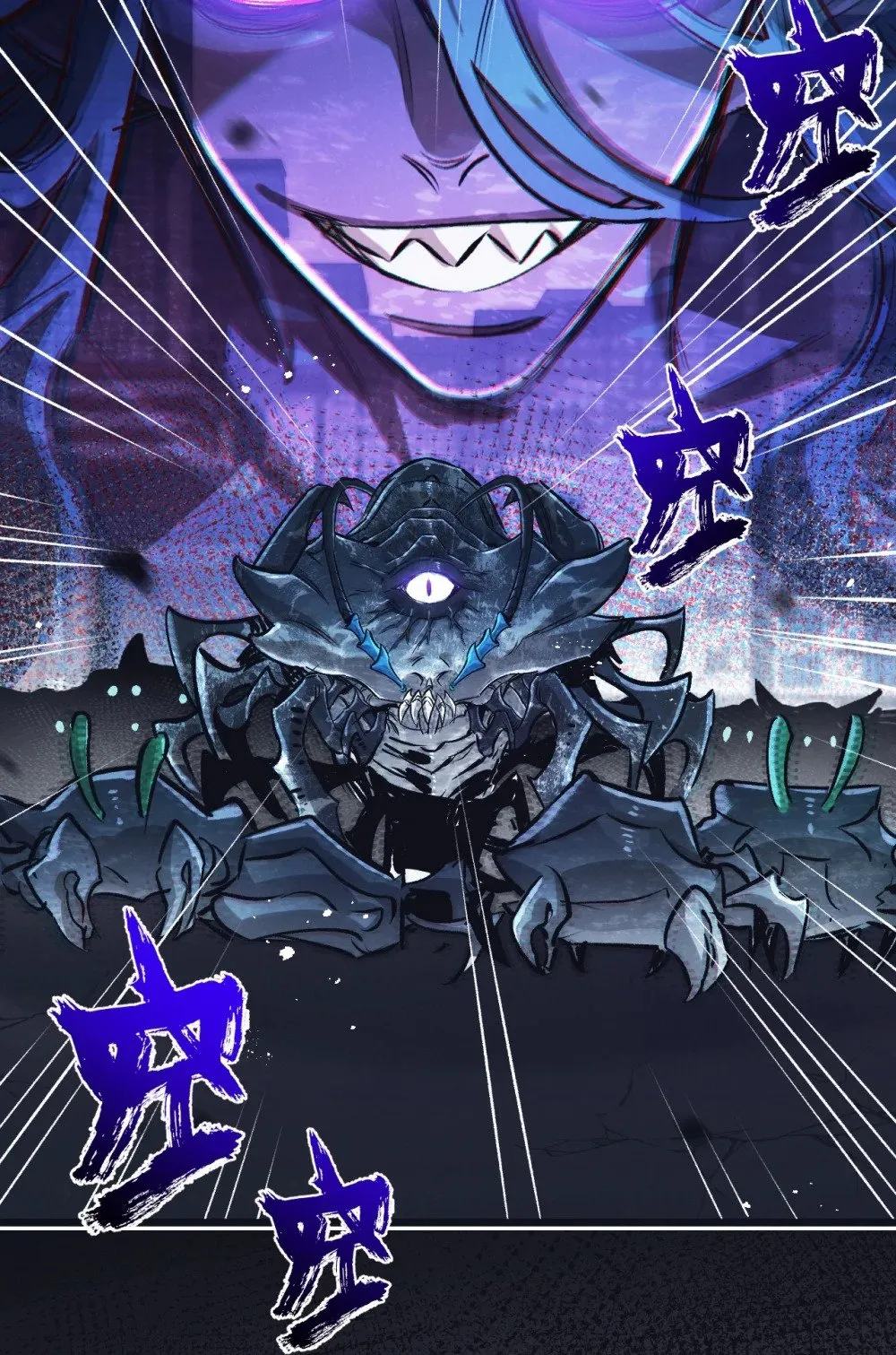 第68话 挑衅 第18页