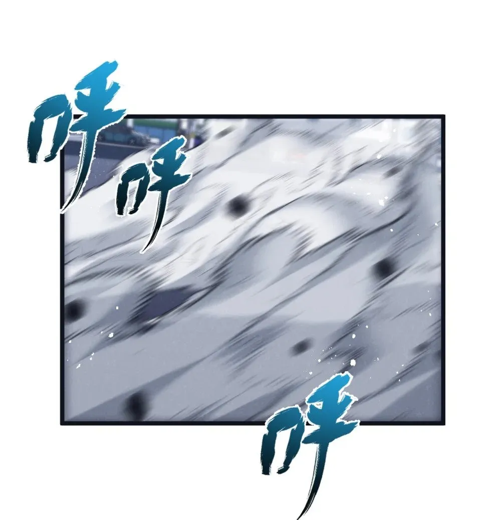 第68话 挑衅 第35页