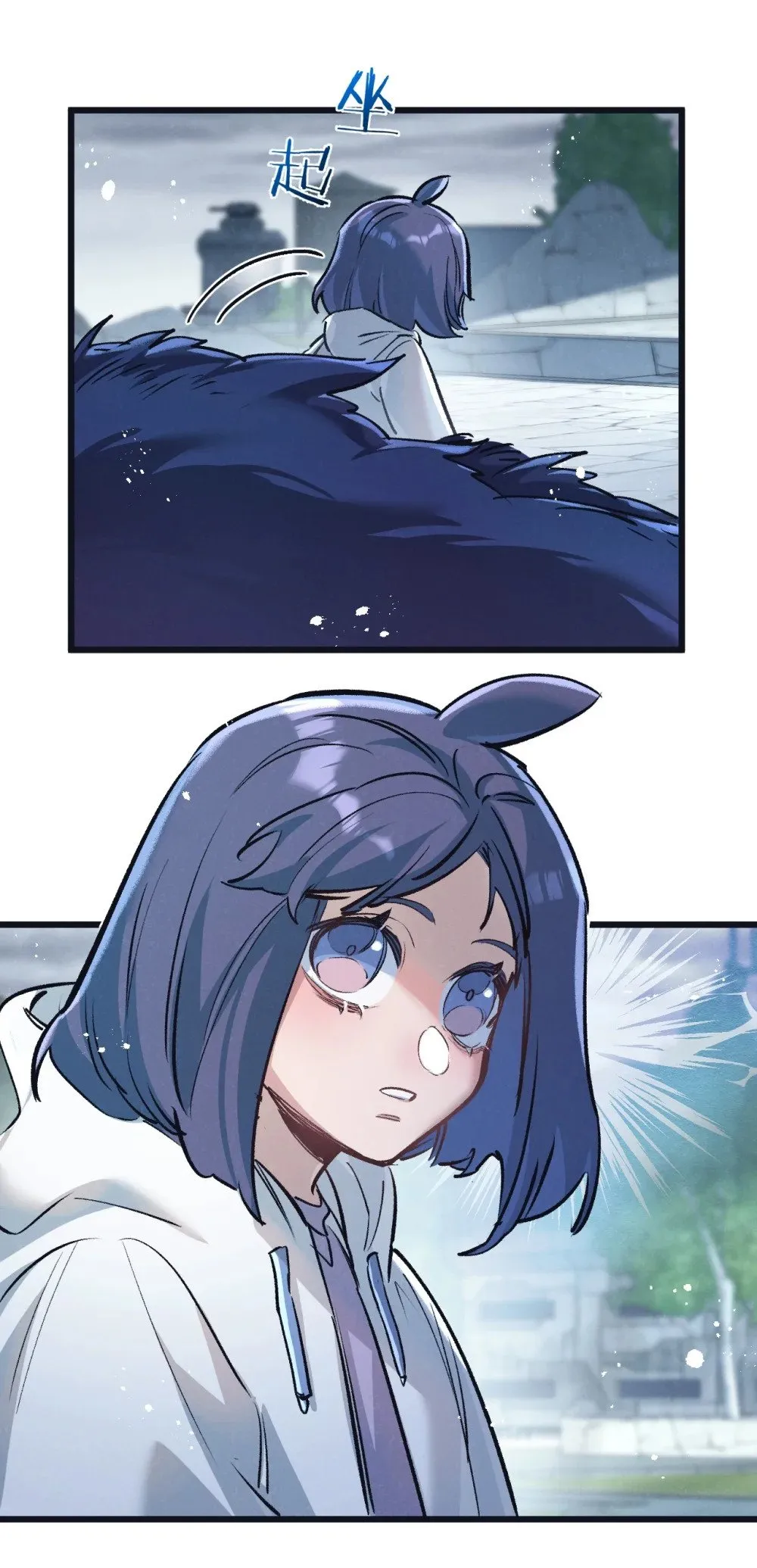 第69话 大集合 第4页