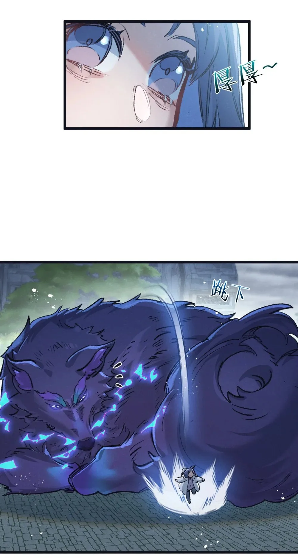第69话 大集合 第5页