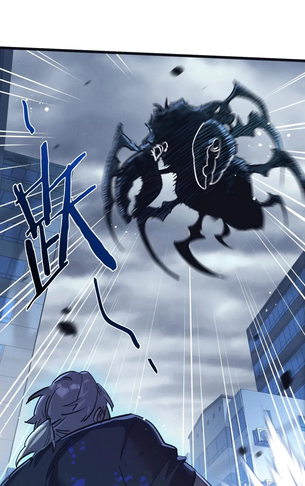 第69话 大集合 第14页