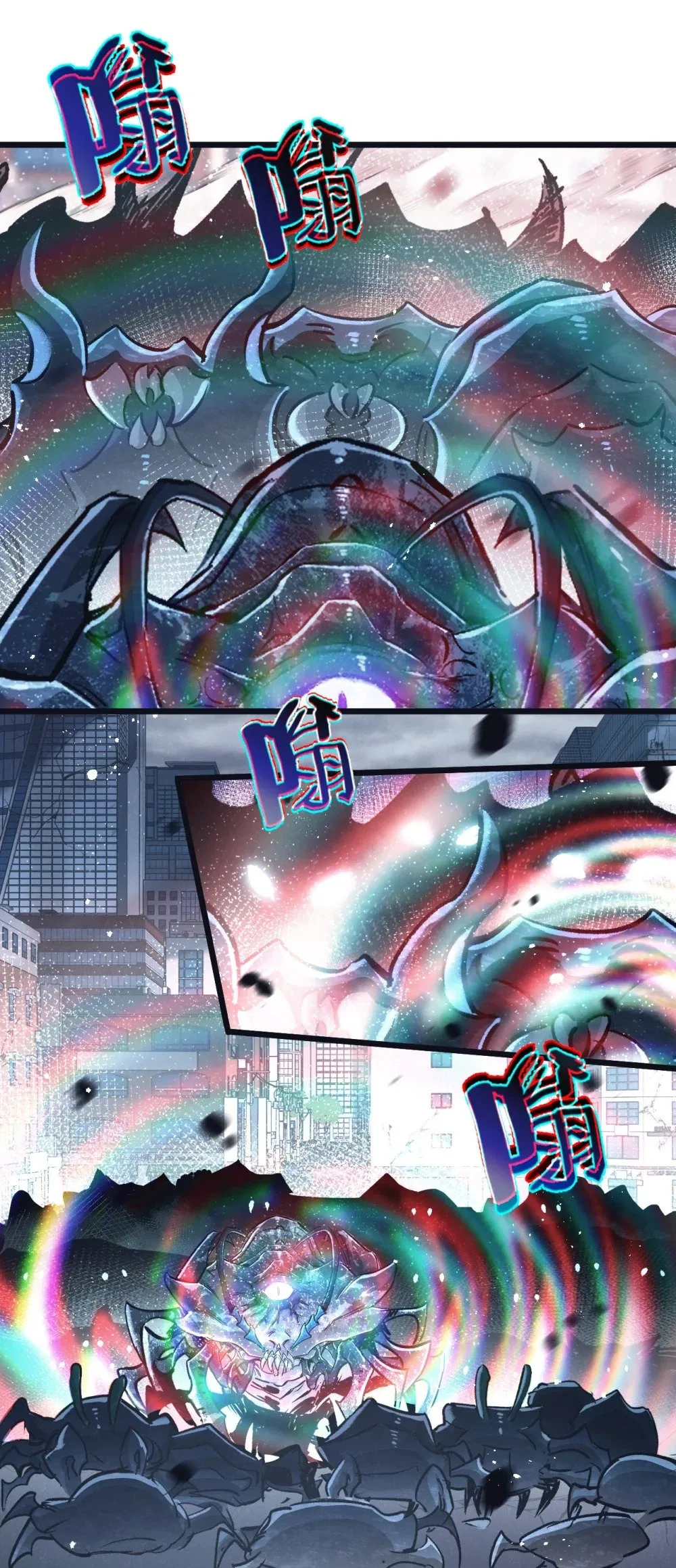 第69话 大集合 第16页