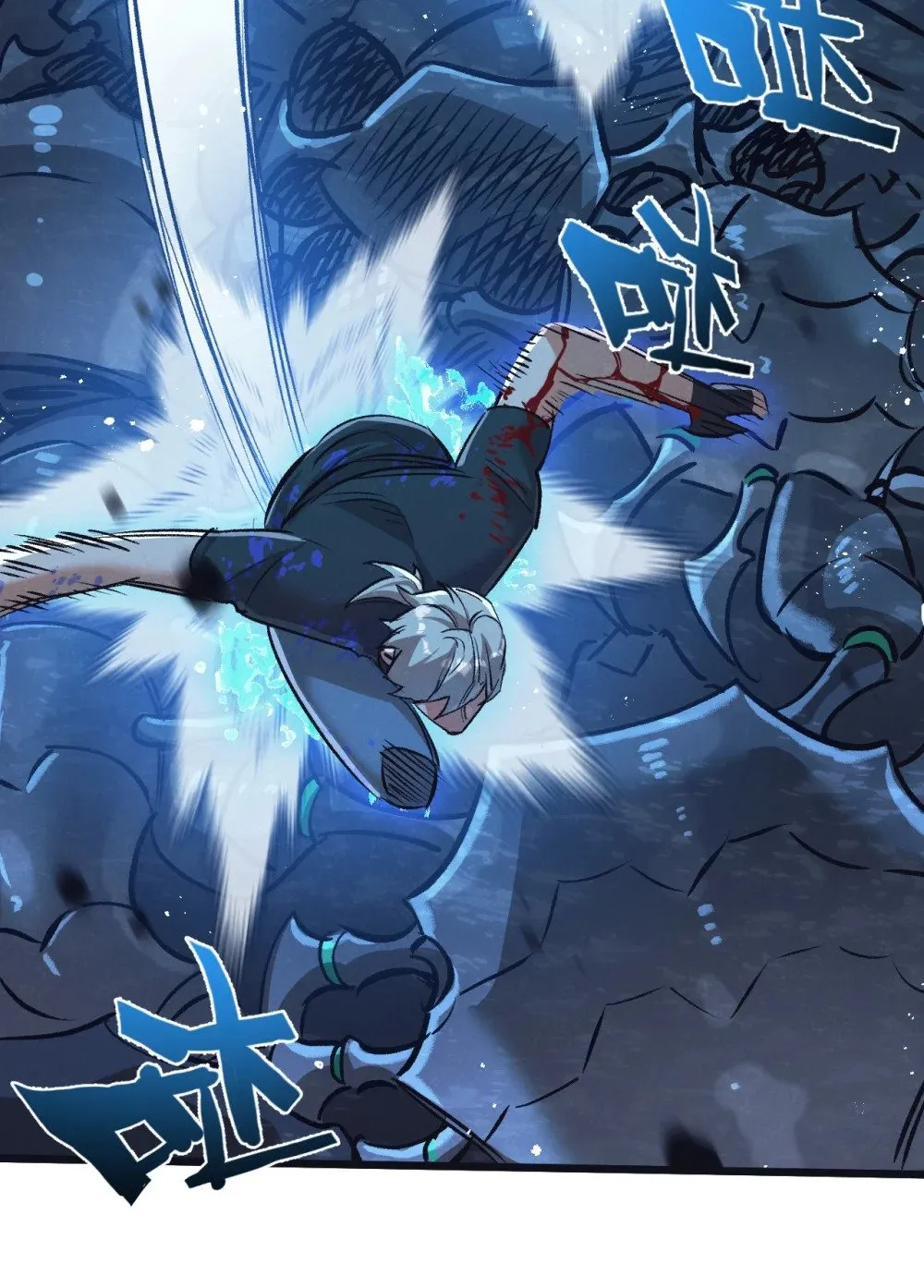 第69话 大集合 第24页
