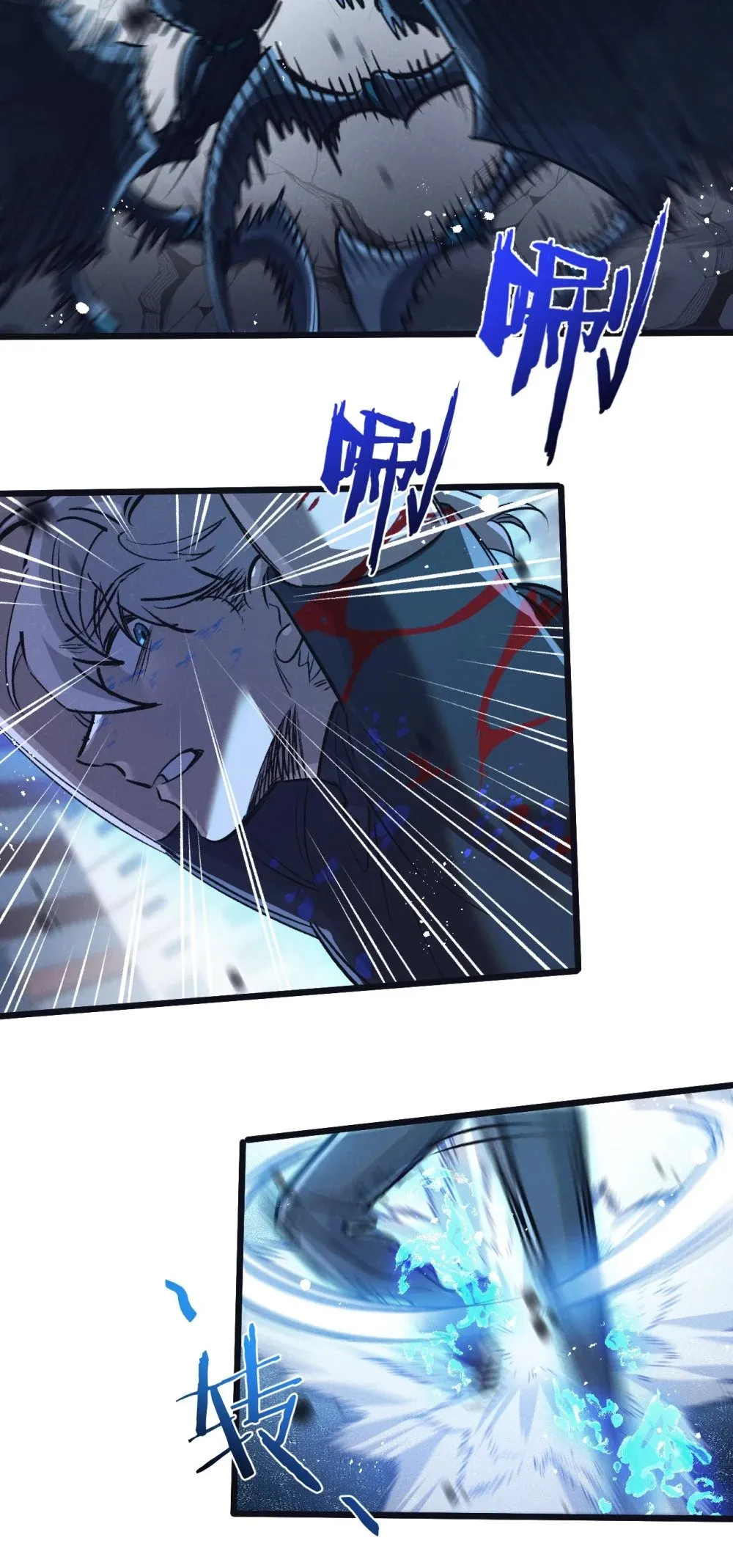 第69话 大集合 第26页