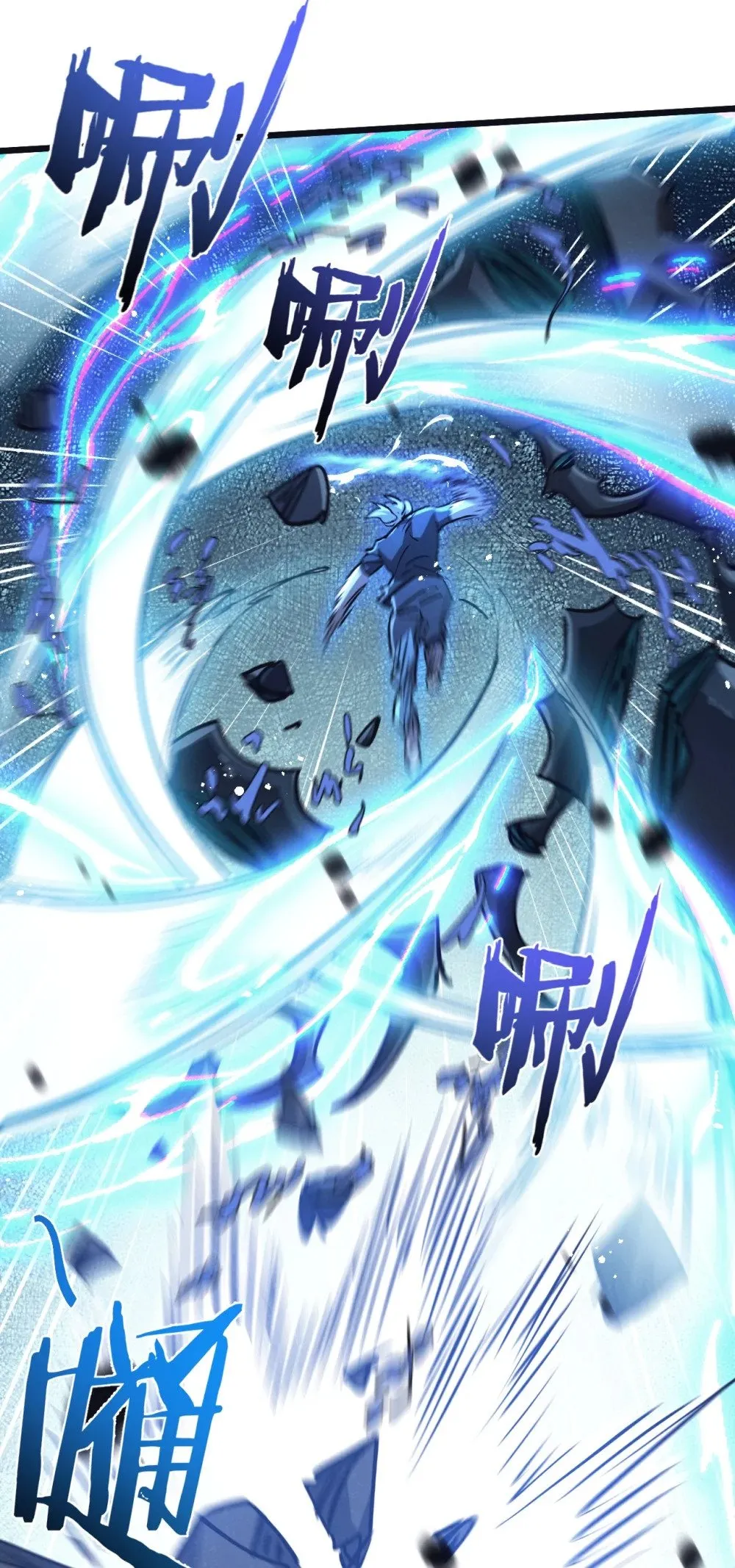 第69话 大集合 第27页