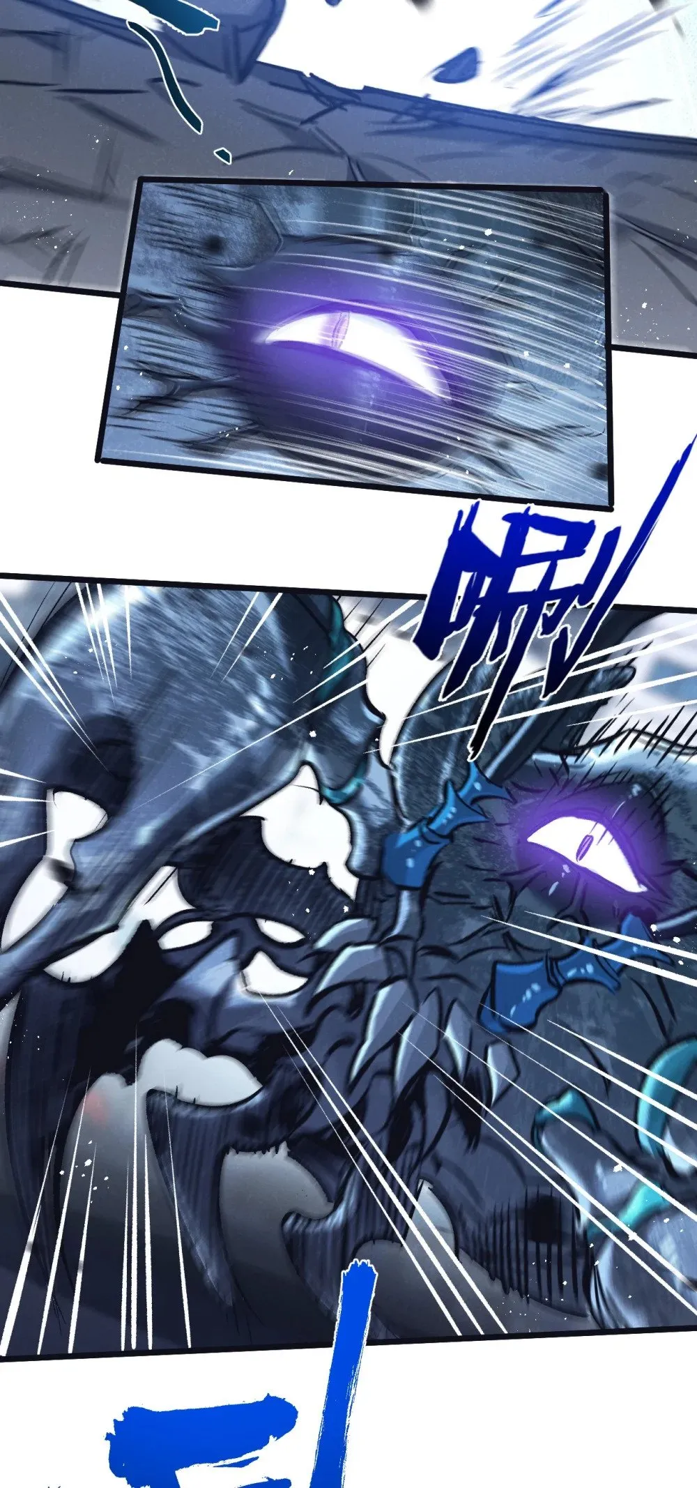 第69话 大集合 第28页