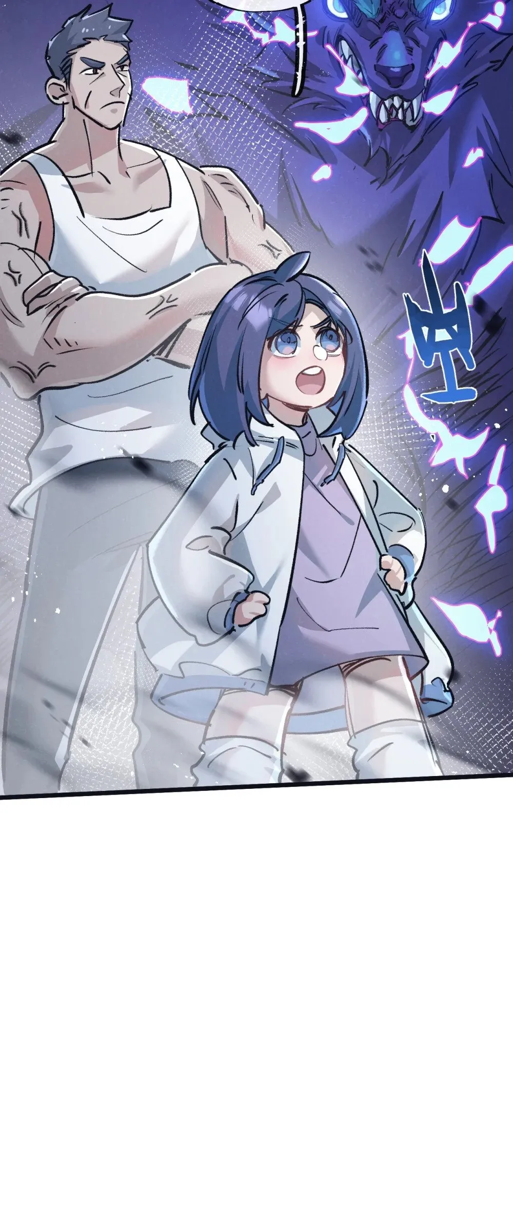 第69话 大集合 第42页