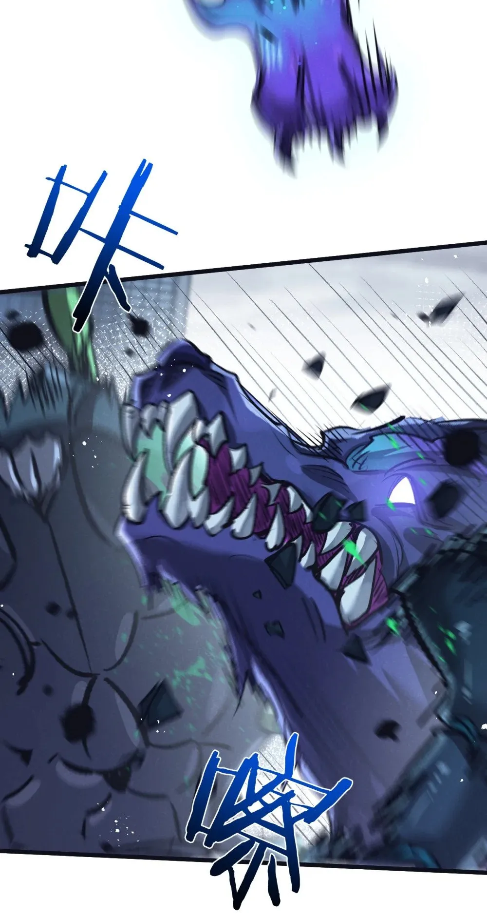 第70话 它的目的 第7页