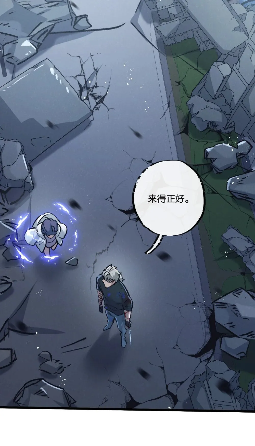 第70话 它的目的 第11页