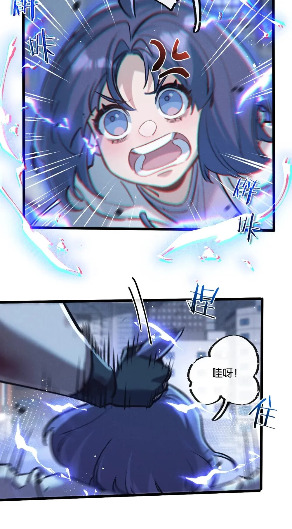 第70话 它的目的 第14页