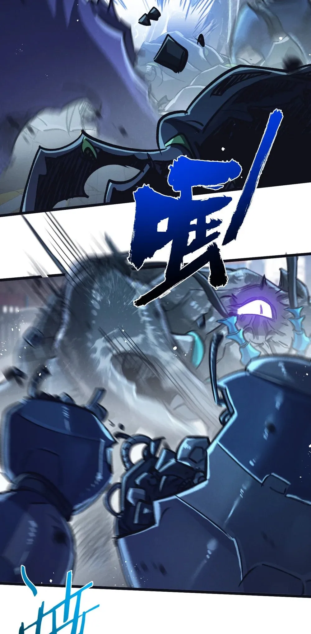 第70话 它的目的 第24页