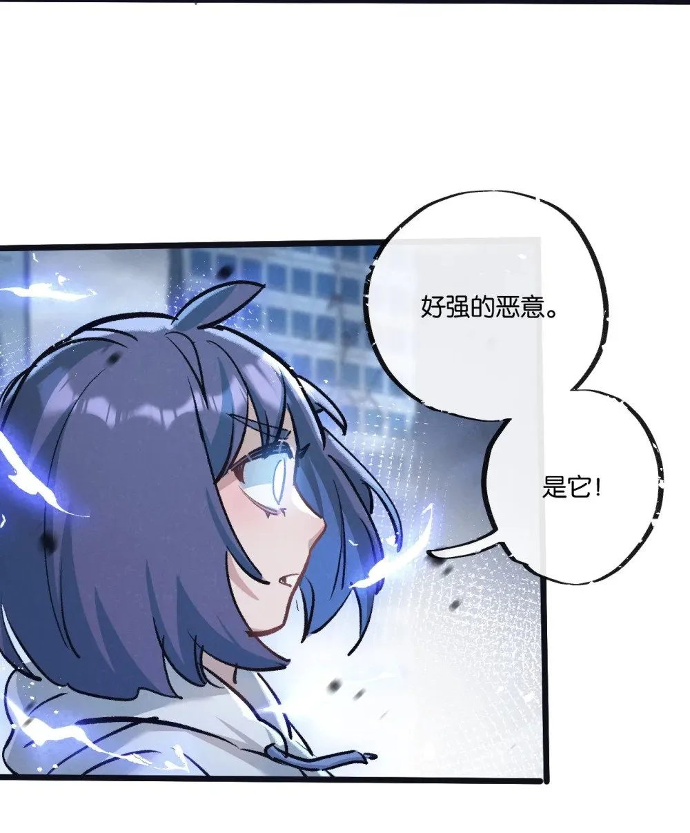 第70话 它的目的 第30页