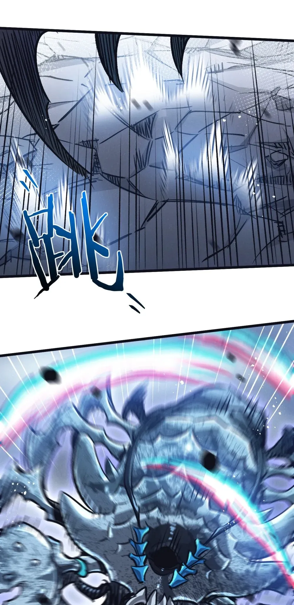 第71话 任务成功or失败 第3页