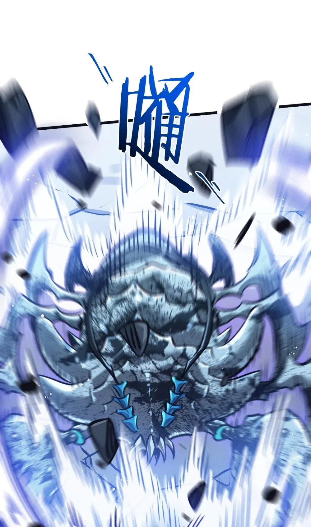 第71话 任务成功or失败 第5页