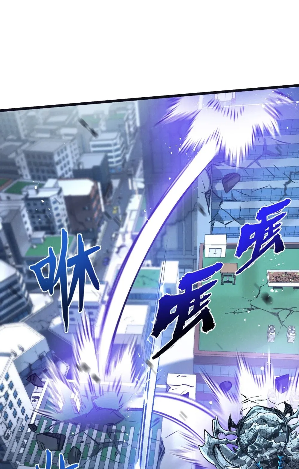 第71话 任务成功or失败 第13页