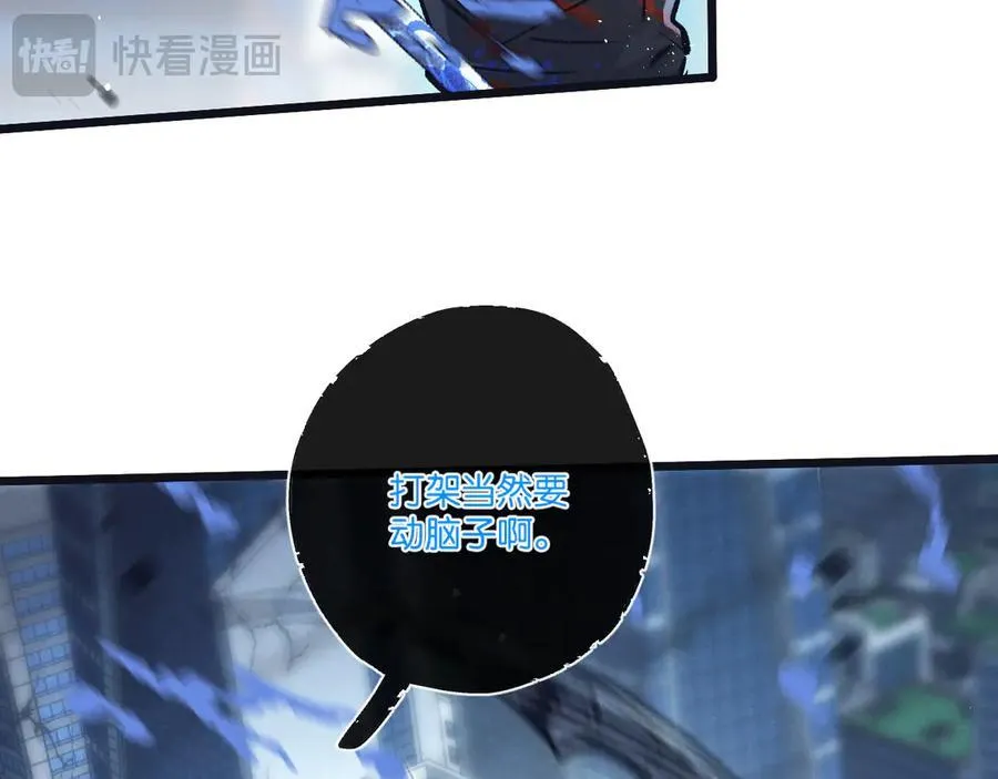 第72话 战士的骄傲 第16页