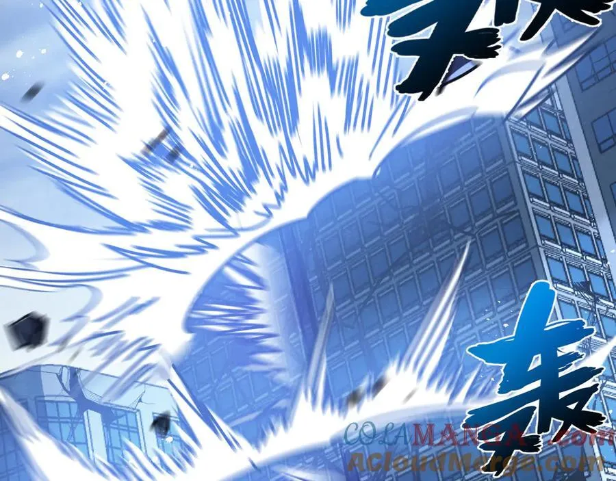 第72话 战士的骄傲 第21页