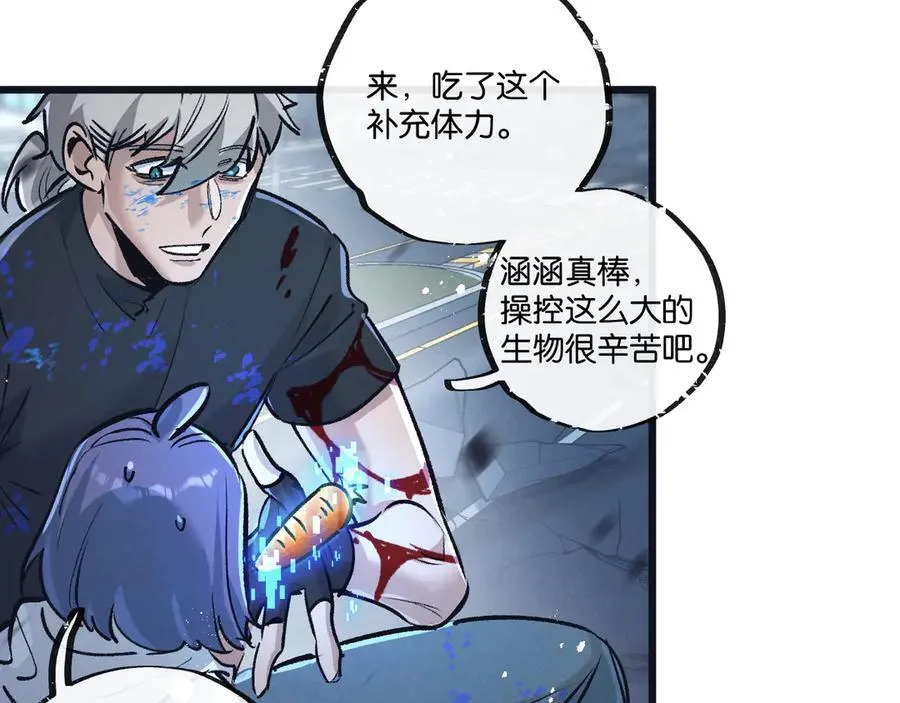 第72话 战士的骄傲 第30页