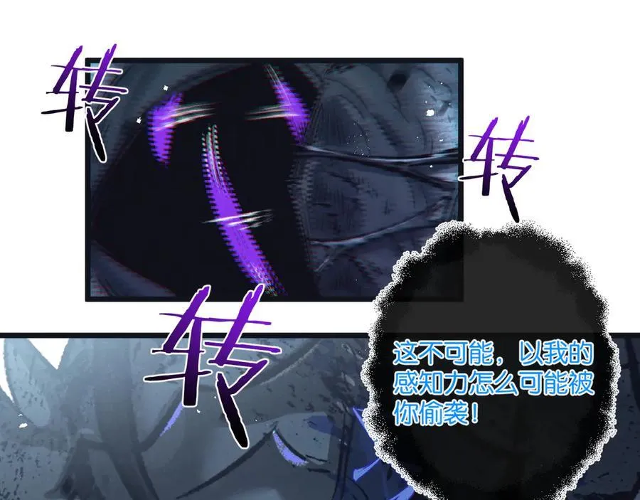 第72话 战士的骄傲 第34页