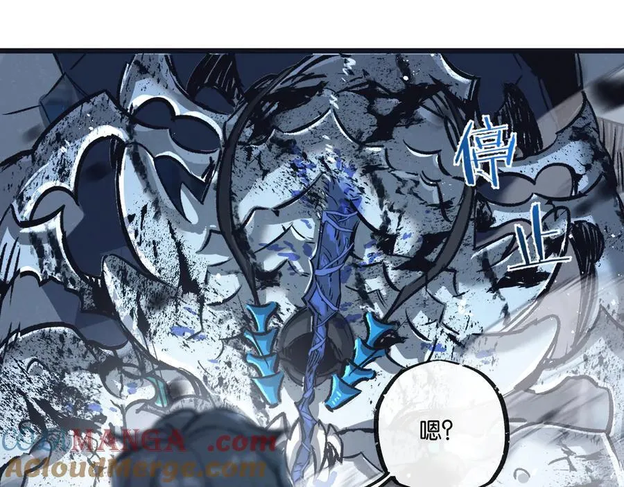 第72话 战士的骄傲 第49页