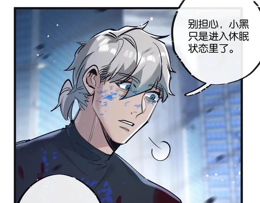 第72话 战士的骄傲 第68页