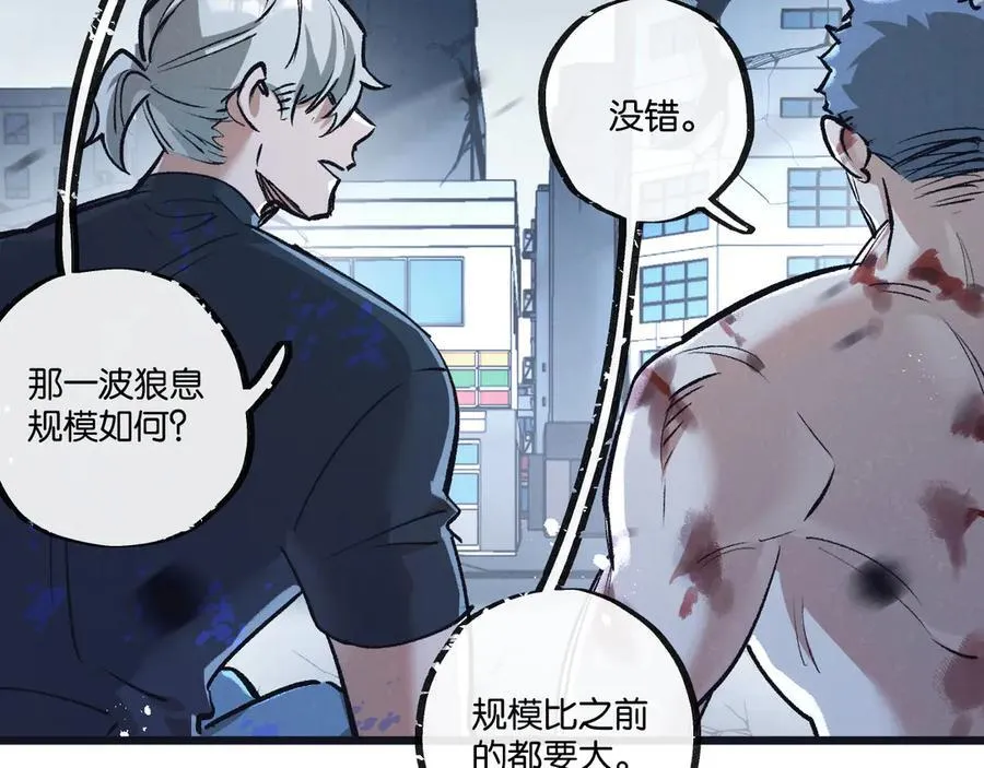 第72话 战士的骄傲 第70页