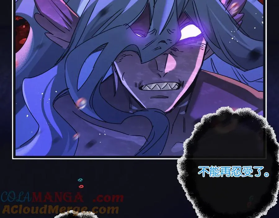 第72话 战士的骄傲 第81页